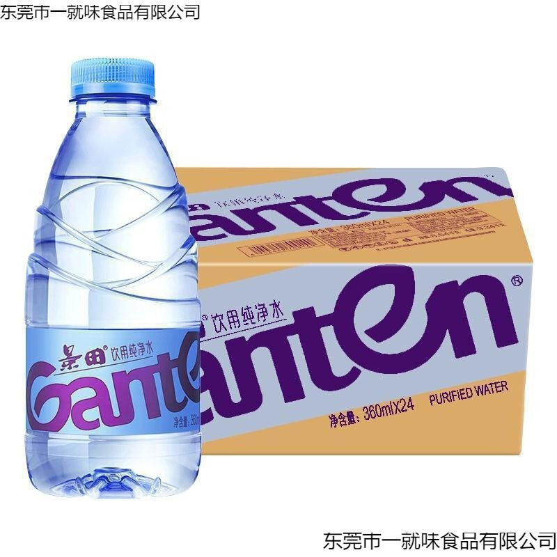 Jingtian Pure Water Mineral Water Bottles/Bottles/Small Bottles for Conferences, Beverage Wholesale Manufacturer