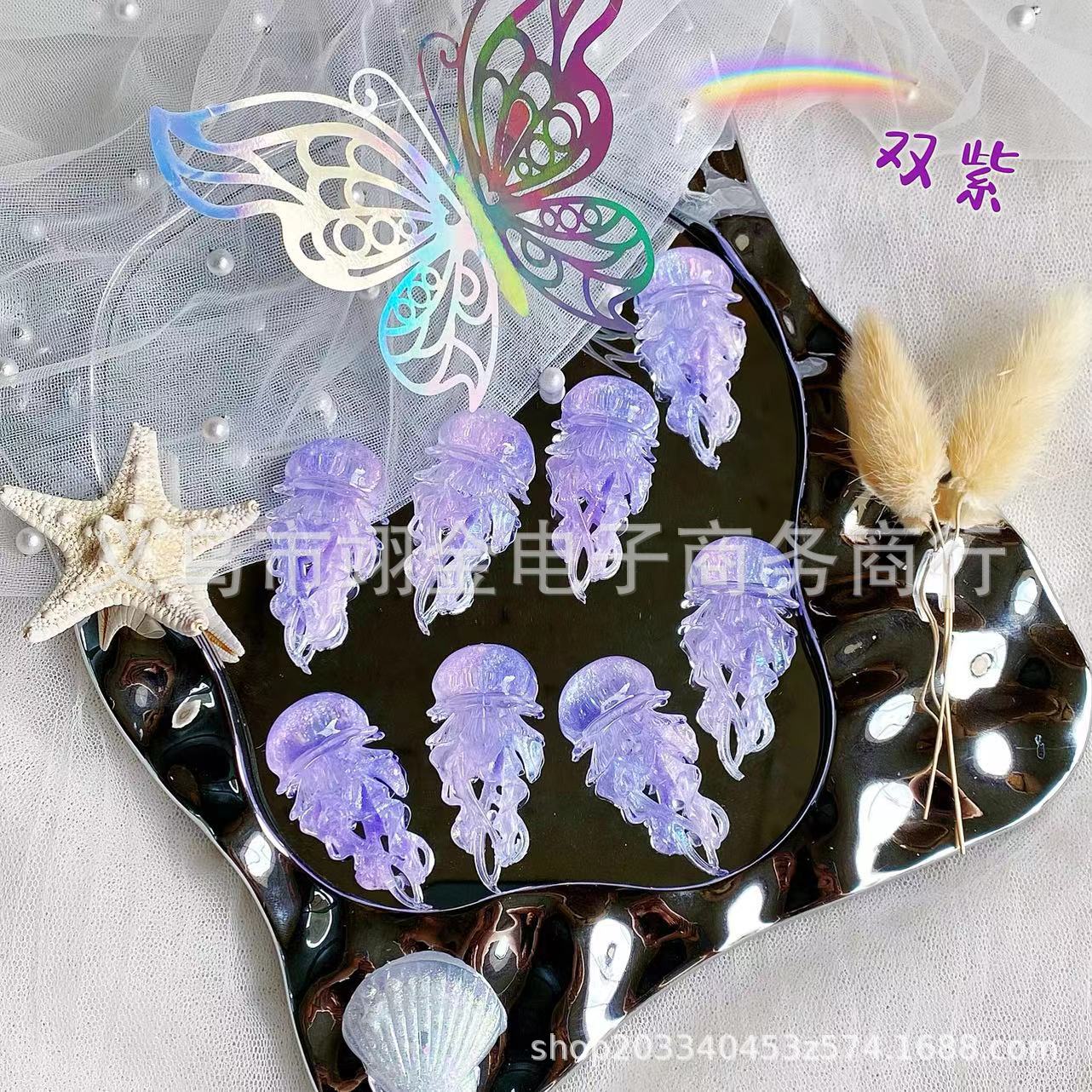 [Tarjeta de medusa luminosa luciérnaga 4.9*2.3cm] Joyas de bricolaje hechas a mano Funda para teléfono móvil Accesorios para el cabello Accesorios de flores de resina