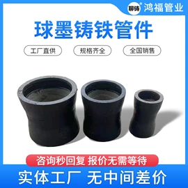 铸管;其他管件;三通