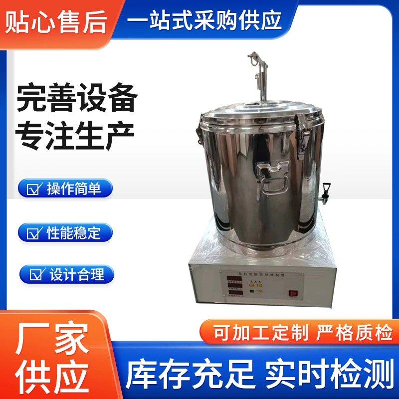 Производитель оптовой продажи JGY-3 цифровое устройство для испытания прочности агрегатора