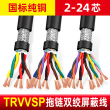 ���Ƈ���TRVVSP�p�g���������|2/3/4/5/6/8/10/16о������̖��