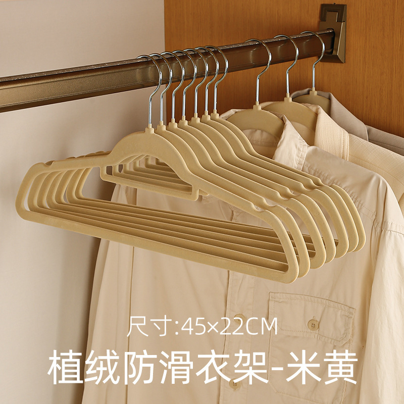 베이지 남성용 모델-45cm 10개입