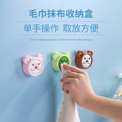 Kitchen rag holder, dish towel stopper without drilling, creative towel storage rack, towel holder with hooks