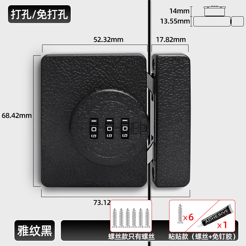 Bloqueo de contraseña 8311 (Yawen Black)
