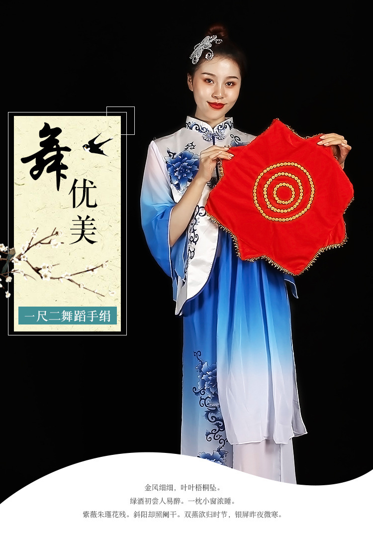 舞蹈手绢花加厚秧歌手帕东北二人转成人广场跳舞八角巾大号1.2尺-阿里巴巴