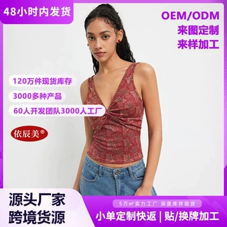欧美跨境爆款性感胸前扭结V领蕾丝上衣女夏时尚纯欲内搭度假上衣