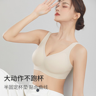 3D Jelly gel soft support underwear Women's Big chest small gathered seamless anti-sagging comfortable breathable non-running Cup