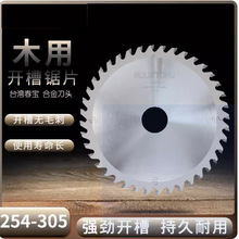 ľ���_�ی��úϽ��Ƭ300/4.0/5.0������̨䏱����_����㊙Cľ��