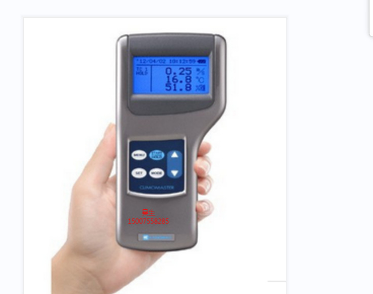 日本KANOMAX加野*超净间监视系统3792-01