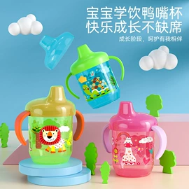 宝宝护理用品;婴幼儿学饮杯;喂养餐具