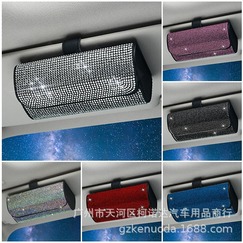 Инкрустированная бриллиантами автомобильная коробка для очков многофункциональная коробка для хранения солнцезащитных очков, полная бриллиантов, Женская автомобильная коробка для очков, сумка для хранения солнцезащитного козырька