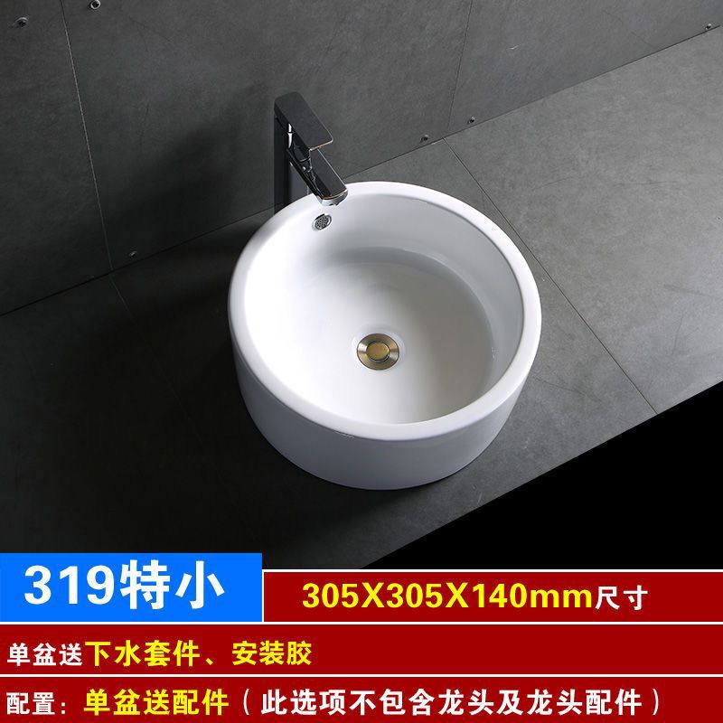 シングル洗面器 家庭用洗面器 バルコニー洗面器 小型セラミック洗面器 小型浴室洗面器|undefined