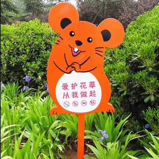 Flowers and plants sign making stall hand sign slogan metal stainless steel green warning sign pvc lawn sign