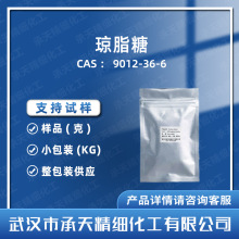 琼脂糖 9012-36-6 低电渗高胶强度50克起按需供应承天精细