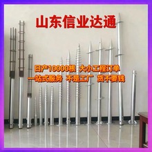 大棚螺旋螺丝地桩热镀锌预埋灌注桩光伏支架螺旋地锚地钉76*3地桩