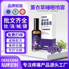 身体护理套装;空气净化用品;单方精油