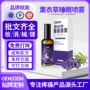 定制提取植物喷雾香氛