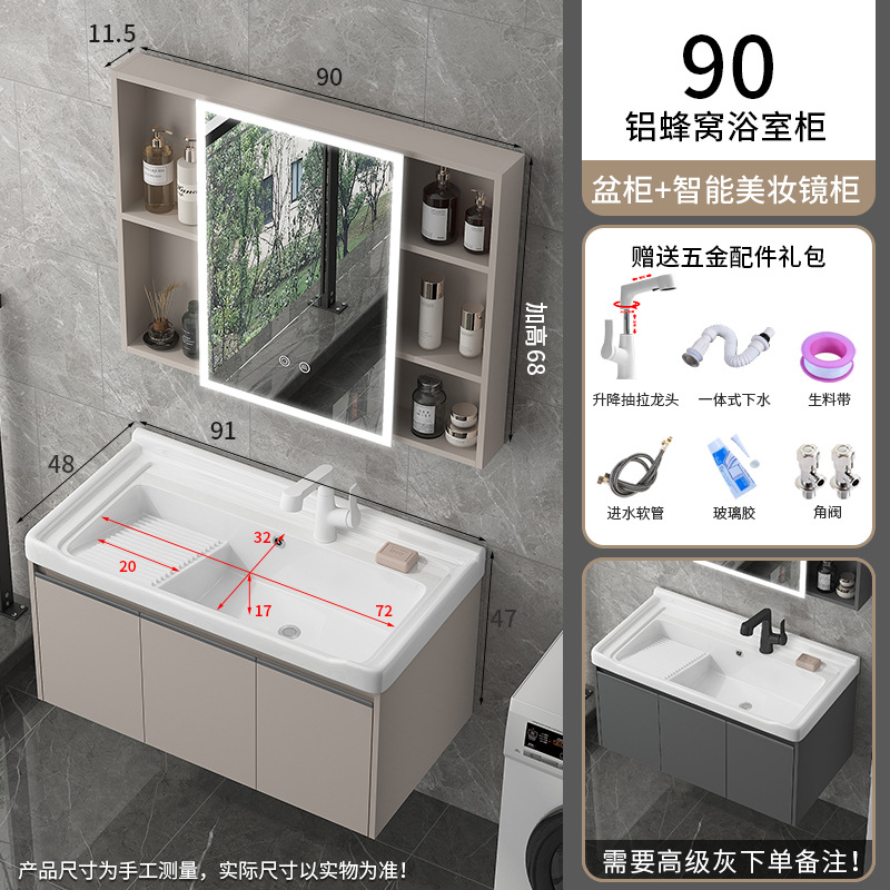 lavabo de lavandería de balcón tipo casa pequeña lavabo armario combinado con placa de fricción cerámica integrada lavabo de lavandería tipo colgante