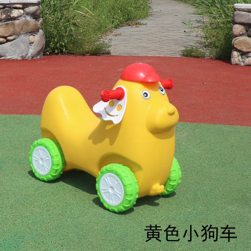 노란 강아지 카트