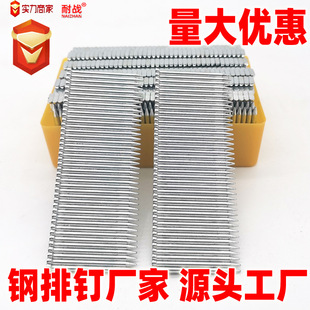 Heavy-Duty Steel Nails St38 for Decoration and Renovation, Standard St64 Pneumatic Nails, Galvanized Material Gun Nails St15St18