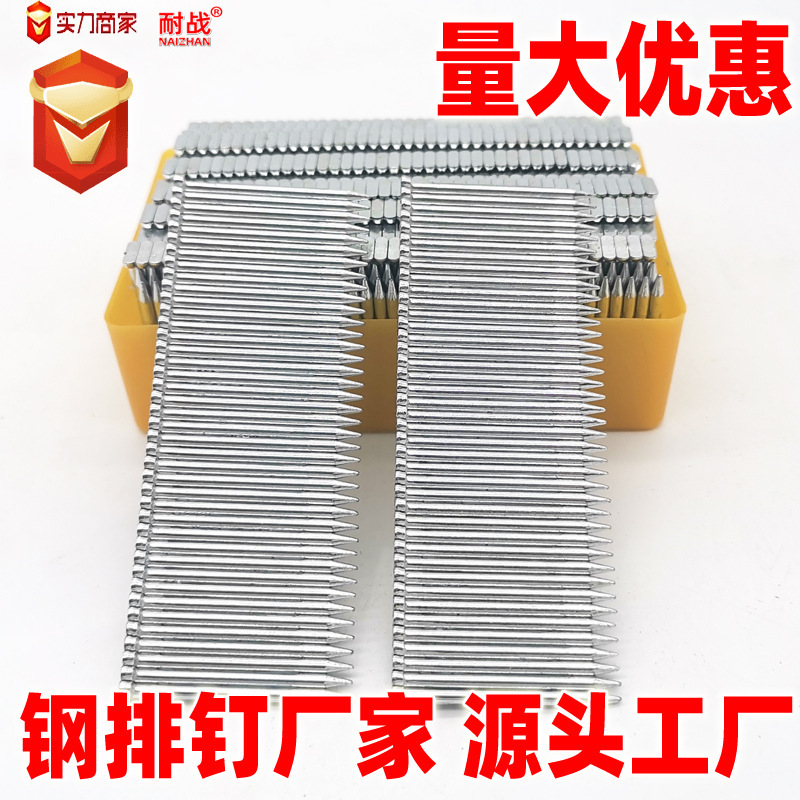Heavy-Duty Steel Nails St38 for Decoration, Standard St64 Pneumatic Nails, Galvanized Material Gun Nails St15St18, Rust-Proof Heavy-Duty Steel Nails St38 for Decoration, Standard St64 Pneumatic Nails, Galvanized Material Gun Nails St15St18, Rust-Proof