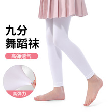 儿童九分袜裤女童连裤袜60D独立裆FootlessTights薄款春夏学院风