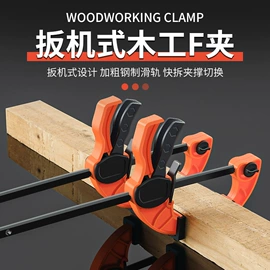 其他钳类工具;电动角磨机;电动工具配件