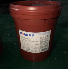 美孚DTE轻级32中级46中重级68号VG100涡轮机专用循环系统油润滑油