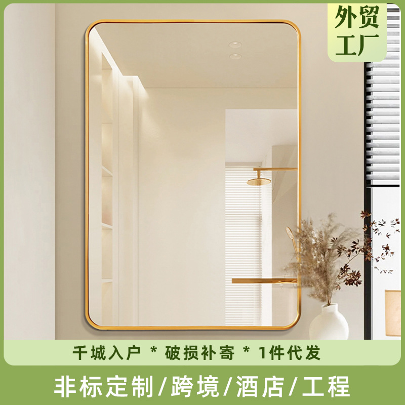Bathroom Cabinet Bathroom Wall-Mounted Mirror with Aluminum Alloy Frame Explosion-Proof High-Definition Mirror Bathroom Mirror Vanity Mirror Rounded Corners