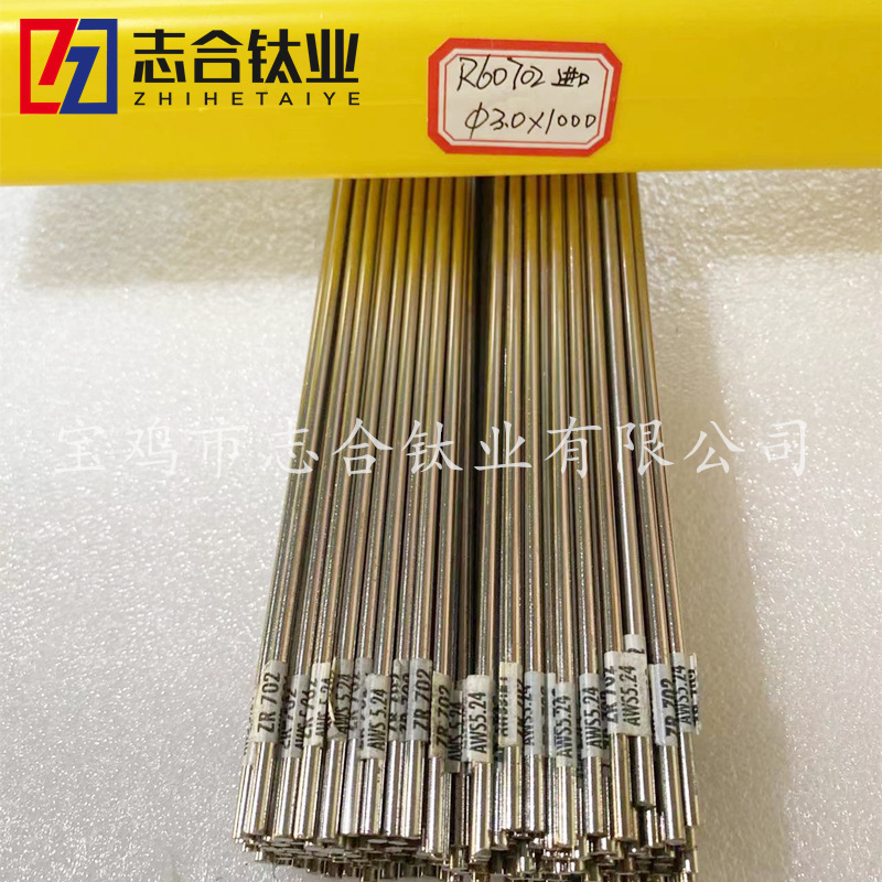 TA1/TA2/TA9/TA10耐腐蚀钛丝钛焊丝钛盘丝钛棒钛板可切割耐高温