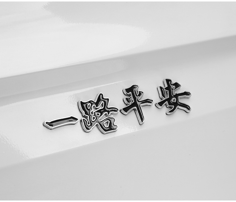 Car Metal Marker Safe and Smooth Sailing Blessing Luminous Car Sticker Metal Car Sticker Tail Marker Decorative Sticker