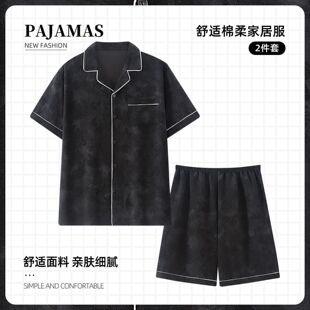 无口袋男士轻奢家居服2026夏新款 | 1688买家百科