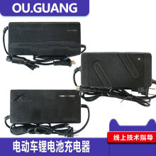 늳س54.6V48V2A3ADCz܇늄܇b܇Դ