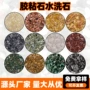 无机彩色地坪磨石水洗石