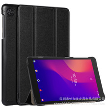 适用阿尔卡特Alcatel Joy Tab2 8寸三折卡斯特平板保护套2020