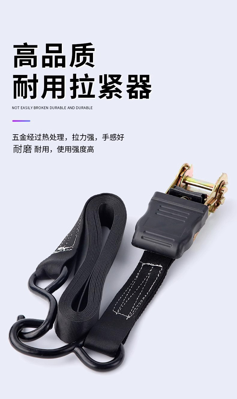 Car truck tensioner rope tensioner ratchet binding belt s hook fixed binding belt nylon webbing thickened binding