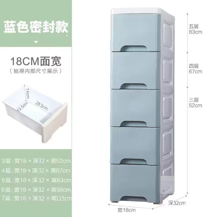 18/25幅挟み引出式収纳キャビネットキッチントイレ狭いすきまロッカータンス収纳ボックス置物