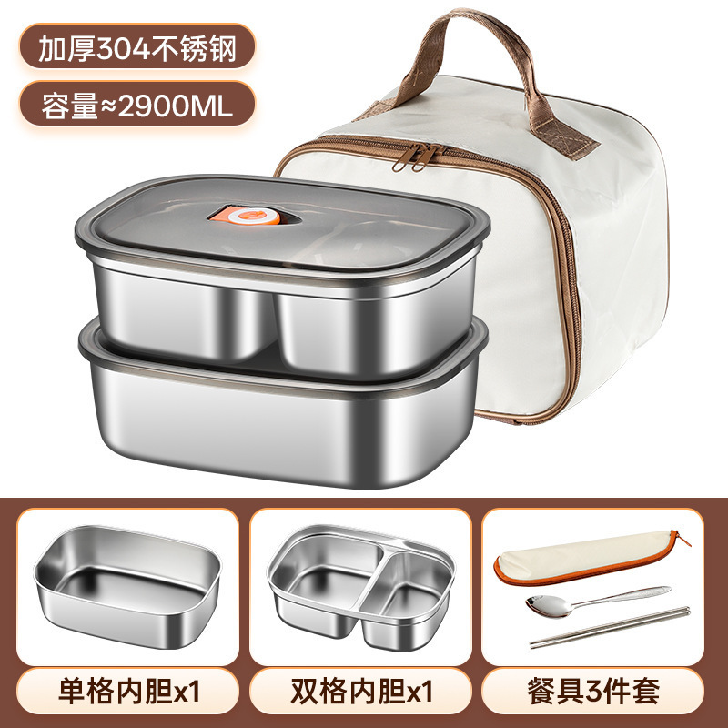 楽は304ステンレス単双格保温弁当箱密封弁当箱サラリーマン弁当箱携帯保温弁当箱|undefined
