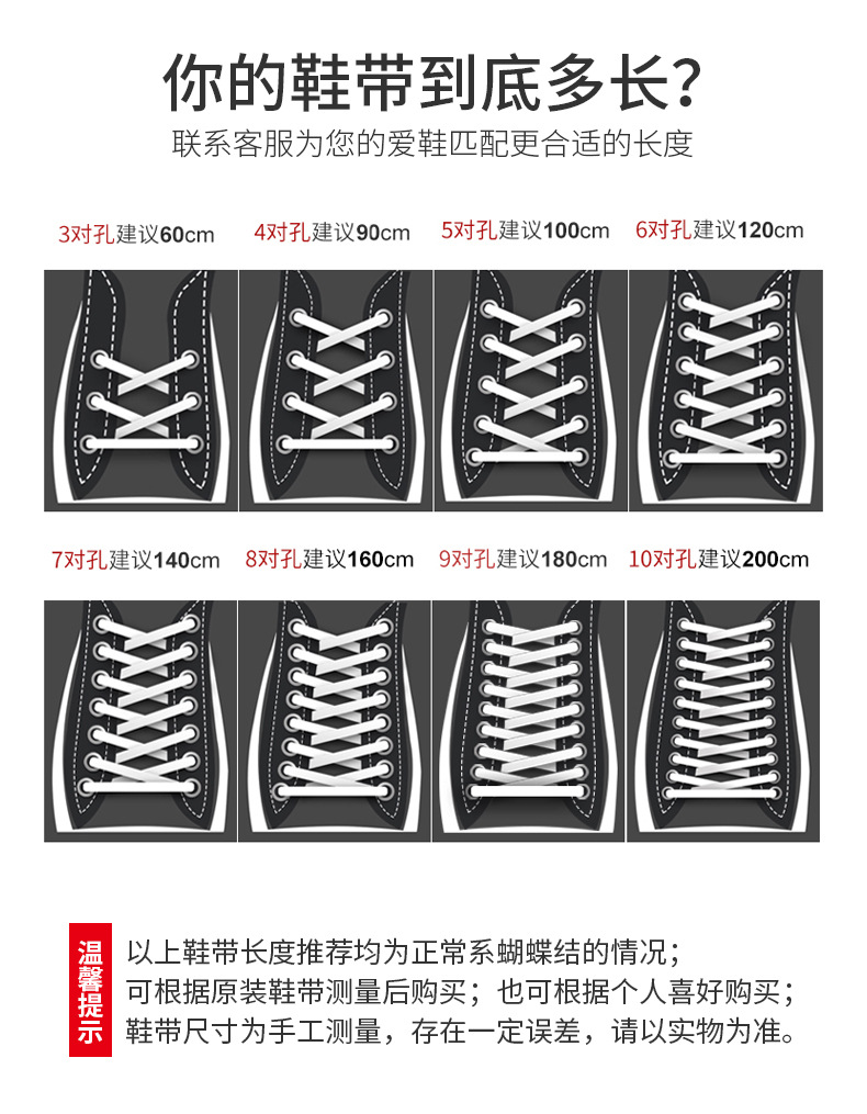 鞋带批发双层扁平彩色织带涤纶鞋带裤腰绳适配帆布鞋aj运动休闲鞋-阿里巴巴