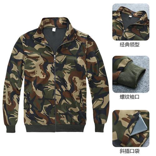 Camouflage stretch suit men's and women's work clothes plus fat plus size spring and autumn pants tops casual large size labor protection clothing