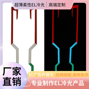Industrial Safety Helmet Reflective Strip Long-Lasting Helmet Light Strip Motorcycle Helmet Quick Installation Flash Protection Sign