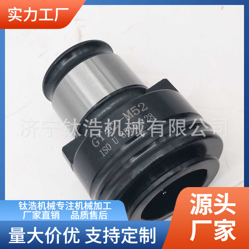 C20-GT24浮动链接刀柄主体批发直销C20浮动链接刀柄主体定制价格