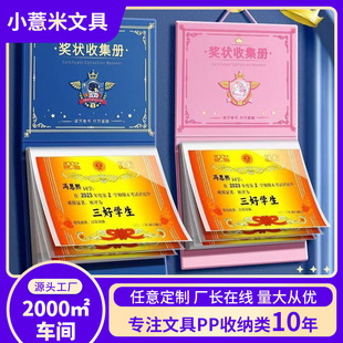 Certificate Collection Album Can Be Hung on the Wall to Display Honor Certificates, a Storage Album for Study Materials, an Organizing Tool for Picture Albums and Documents