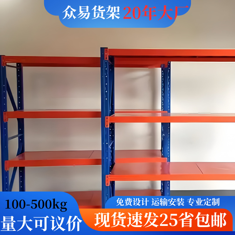 Estanterías de Almacén de 500 kg, Multi-nivel, Ligeras y Resistentes, Estantería de Almacenamiento de Ropa de 7 Niveles, Estanterías Azules image 3