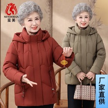 中老年大码女2025短款宽松奶奶冬季妈妈气质连帽羽绒服外套