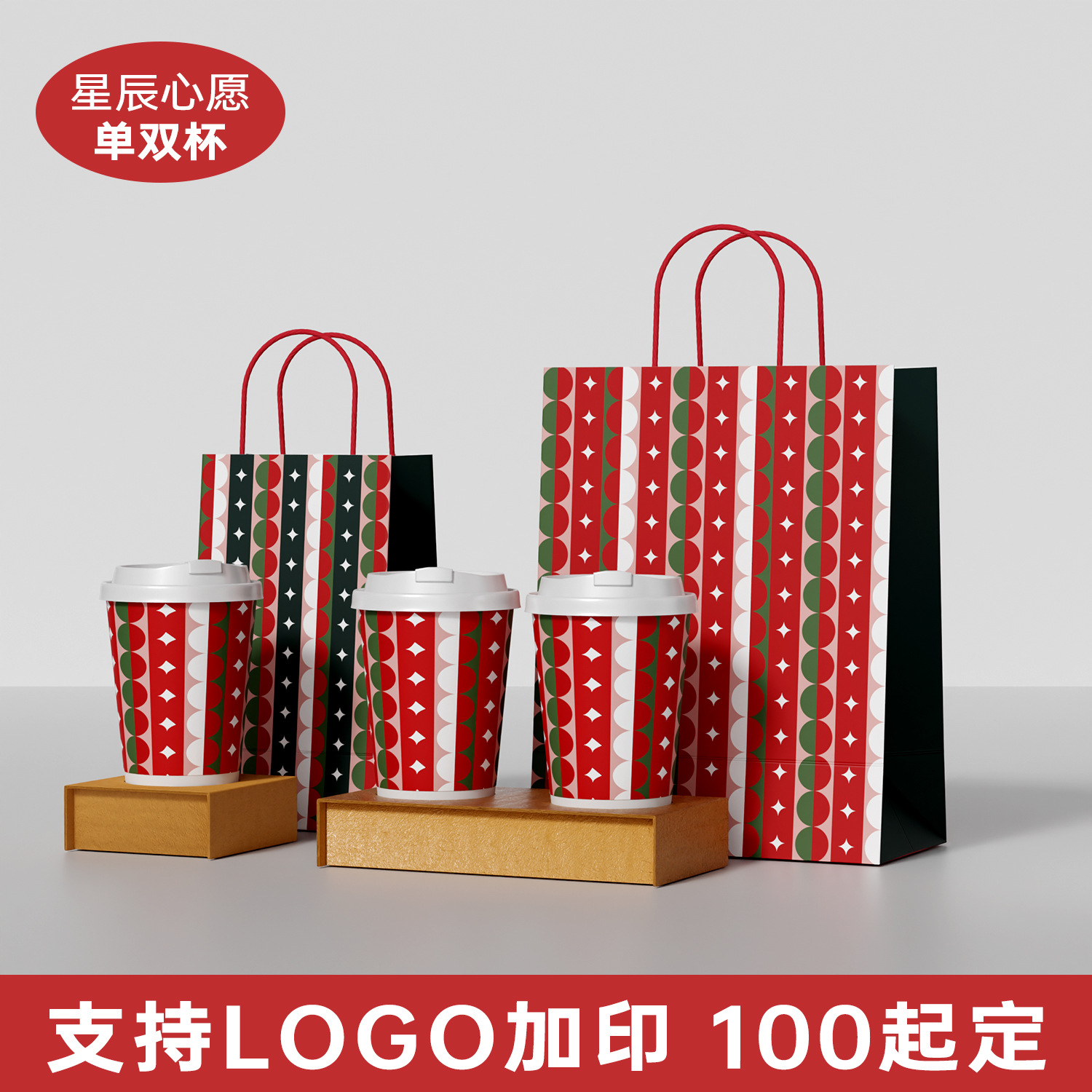 Bolsa de regalo de Navidad personalizada, bolsa de papel kraft de alta gama con logotipo impreso, bolsa de regalo de cumpleaños tipo satchel grande y pequeña 3