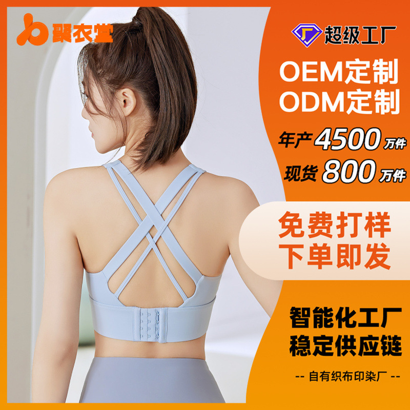 Procesamiento personalizado de yoga nylon bra ropa interior deportiva fuente de fábrica soporte de dibujo de prueba etiqueta caliente