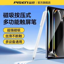 Ʒ|Pipad|عPmOСA֌Pƽ֙CͨݹP