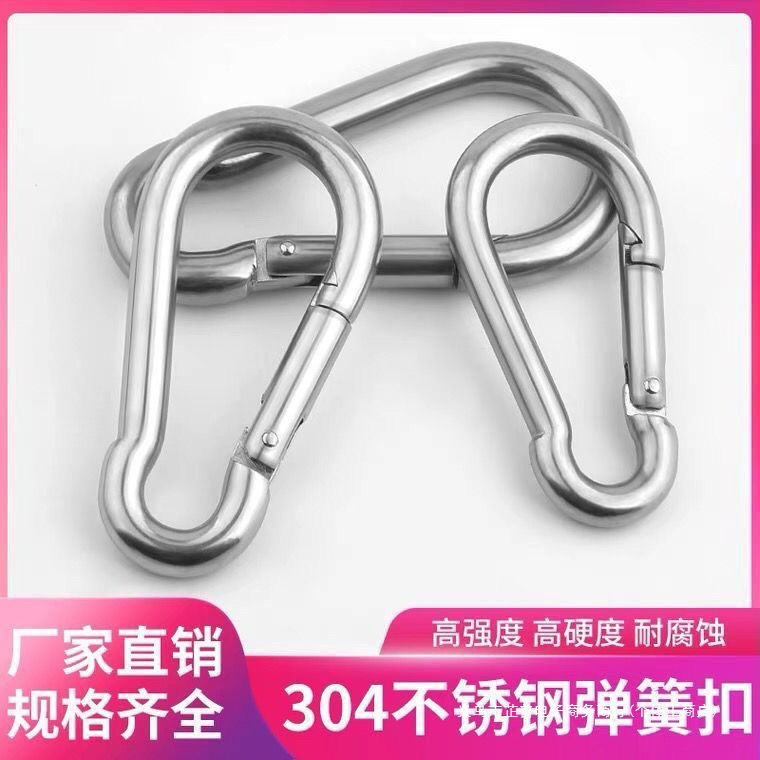 304不锈钢弹簧扣宠物狗链扣葫芦型登山扣快挂弹簧扣保险扣M4-M12