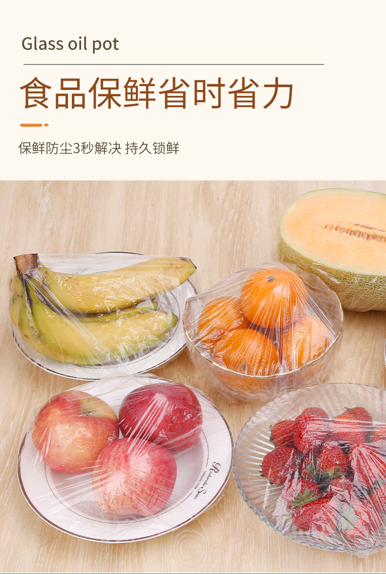 保鲜膜详情2_03.jpg